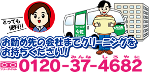 ロイヤル加工