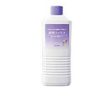 床用ワックス(500ml)