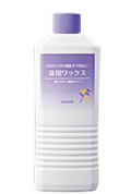 床用ワックス(500ml)